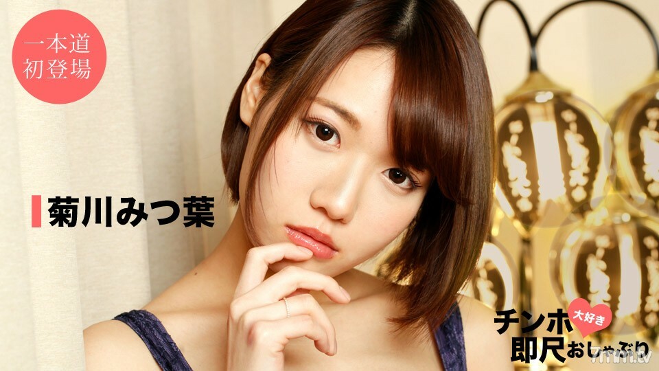 042520_001 ไม่เซ็นเซอร์ UNCENSORED