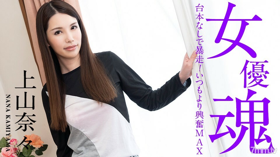 101221-001 ไม่เซ็นเซอร์ UNCENSORED