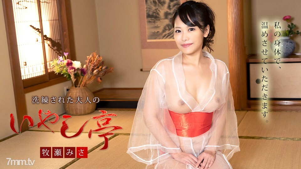 100221-001 ไม่เซ็นเซอร์ UNCENSORED