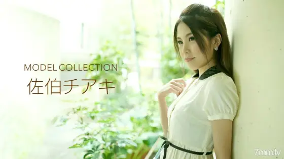 121319_941 Model Collection Chiaki Saeki 121319_941
