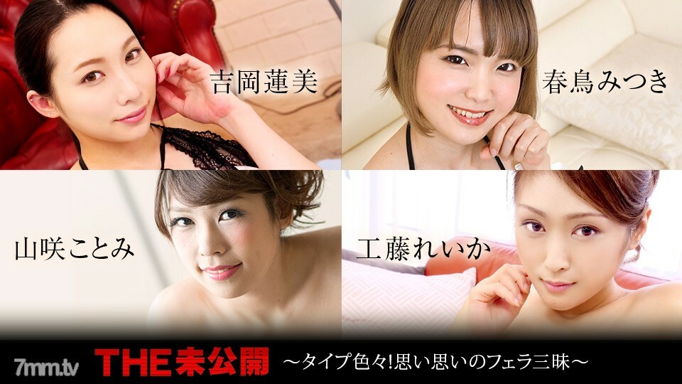 082521-001 ไม่เซ็นเซอร์ UNCENSORED