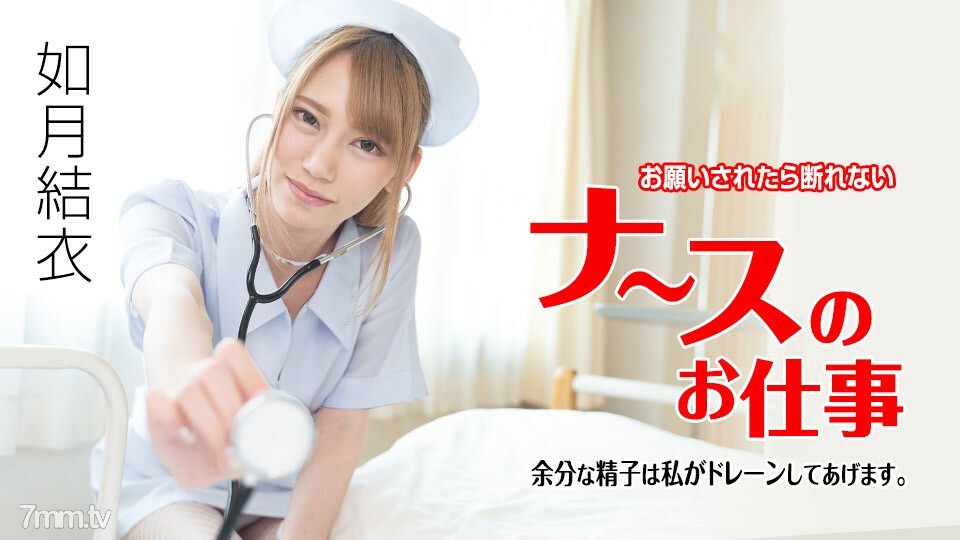 071621-001 ไม่เซ็นเซอร์ UNCENSORED