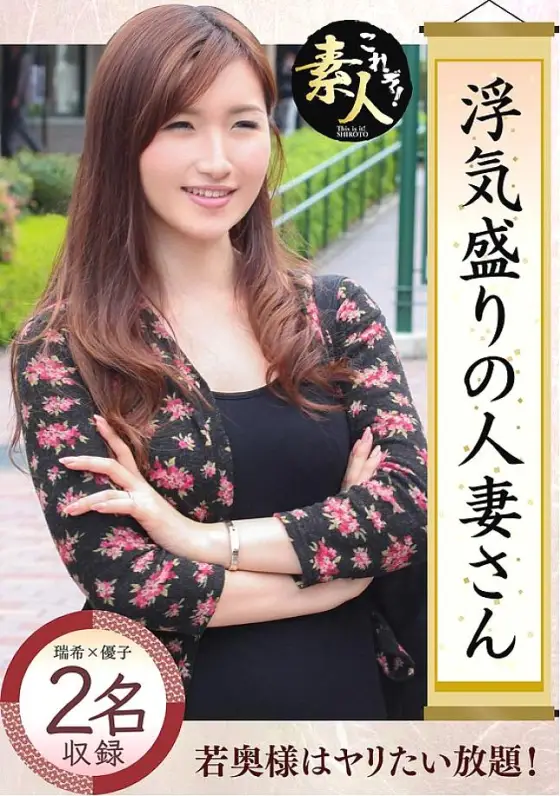 KRS-019 Mizuki KRS-019