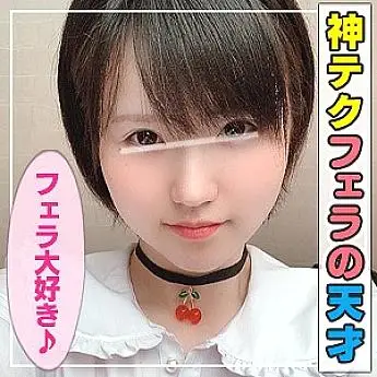 ANT-008 Tsugumin ANT-008
