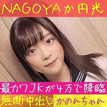 HAMREN-018 Kanon HAMREN-018