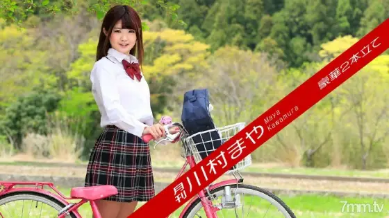 091616-013 Monthly Maya Kawamura 091616-013