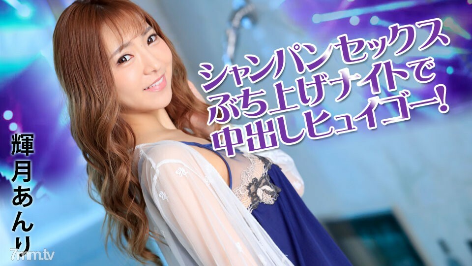 031922-001 ไม่เซ็นเซอร์ UNCENSORED