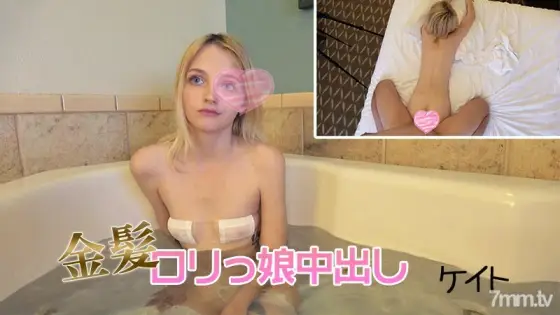 HEYZO-2692 Kate [Keito] Blonde playta Girl Creampie # Kate HEYZO-2692