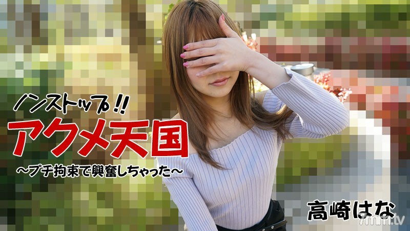 HEYZO-2684 ไม่เซ็นเซอร์ UNCENSORED