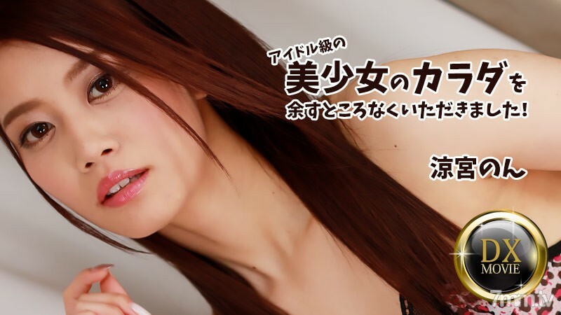 HEYZO-2687 ไม่เซ็นเซอร์ UNCENSORED