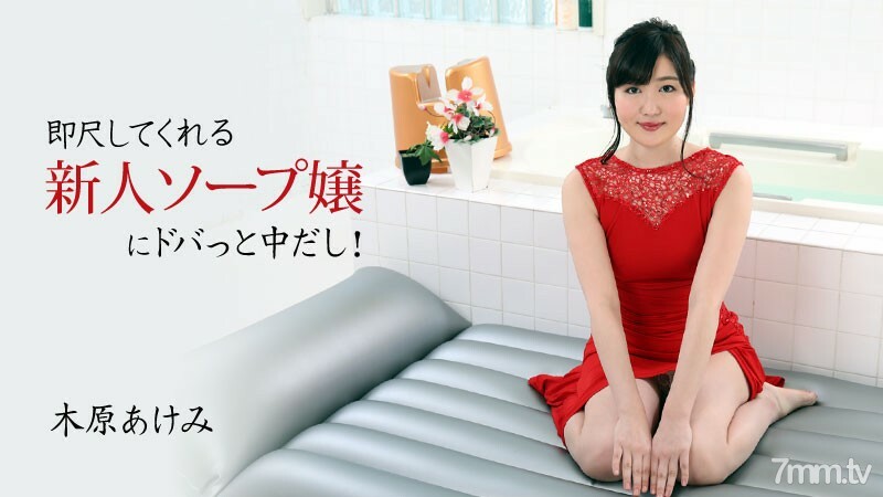 HEYZO-2678 ไม่เซ็นเซอร์ UNCENSORED