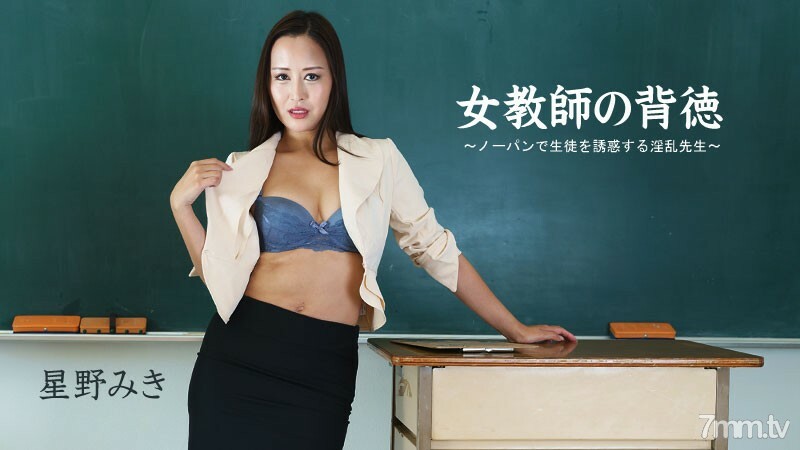 HEYZO-2681 ไม่เซ็นเซอร์ UNCENSORED