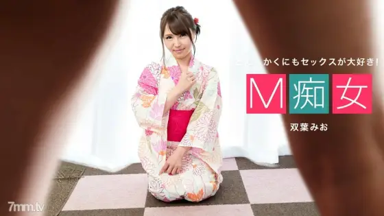 080120_001 M Slut Mio Futaba 080120_001