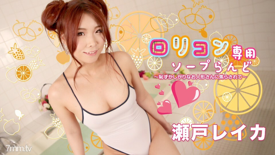 030522-001-2 ไม่เซ็นเซอร์ UNCENSORED