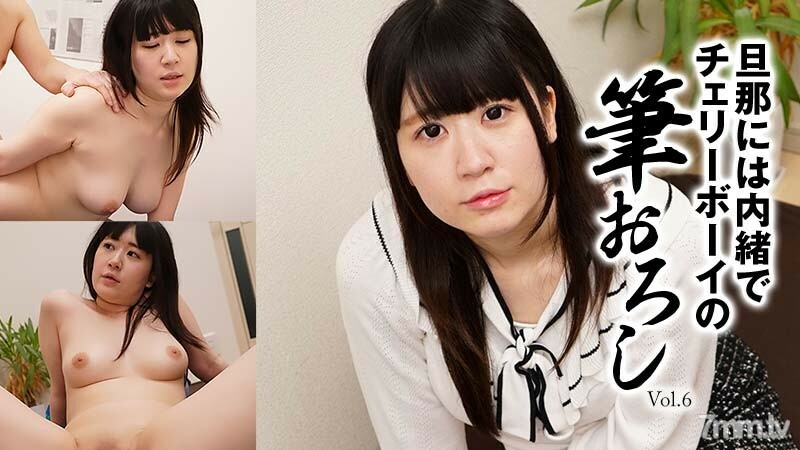HEYZO-2697 ไม่เซ็นเซอร์ UNCENSORED
