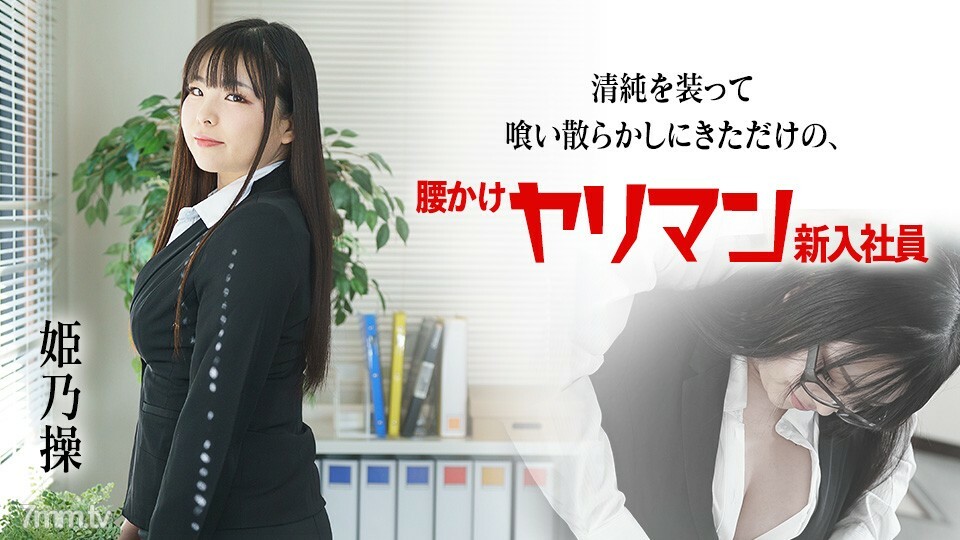 080822-001 ไม่เซ็นเซอร์ UNCENSORED