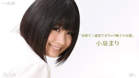 022417-001 The best actress who can make three consecutive shots with a margin 022417-001