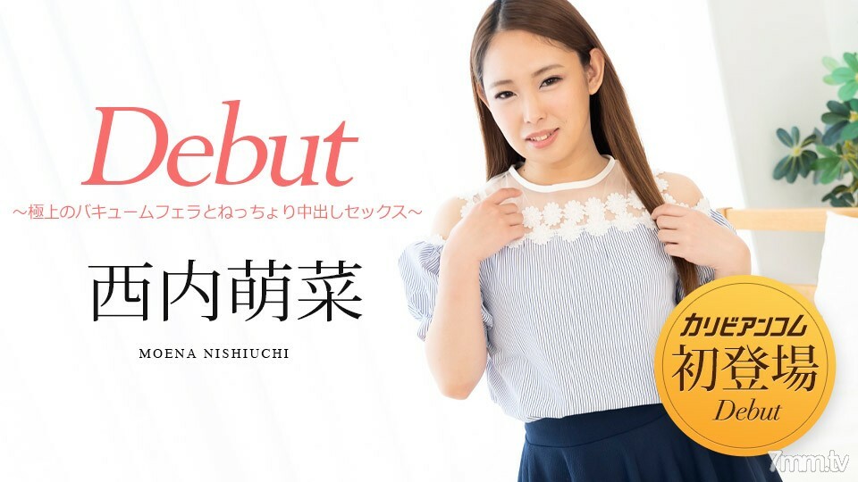 051322-001 ไม่เซ็นเซอร์ UNCENSORED