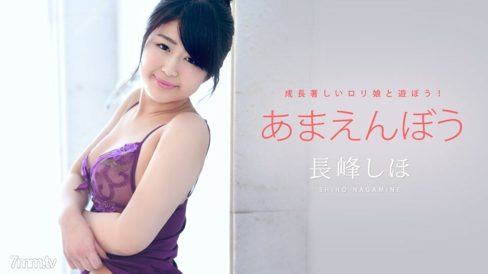 052722-001 ไม่เซ็นเซอร์ UNCENSORED