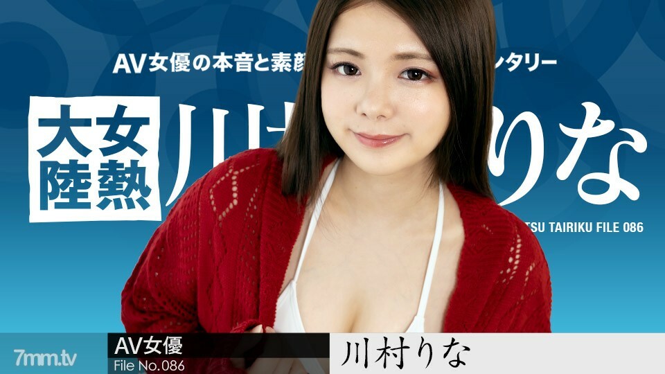 042822-001 ไม่เซ็นเซอร์ UNCENSORED