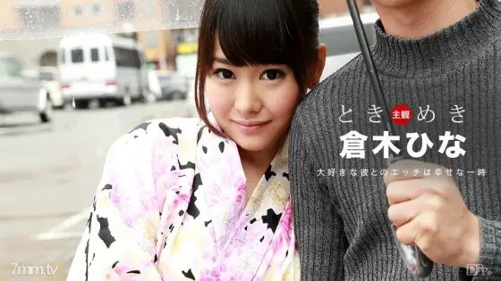 012717-002 Tokimeki ~ I like yukata ~ 012717-002