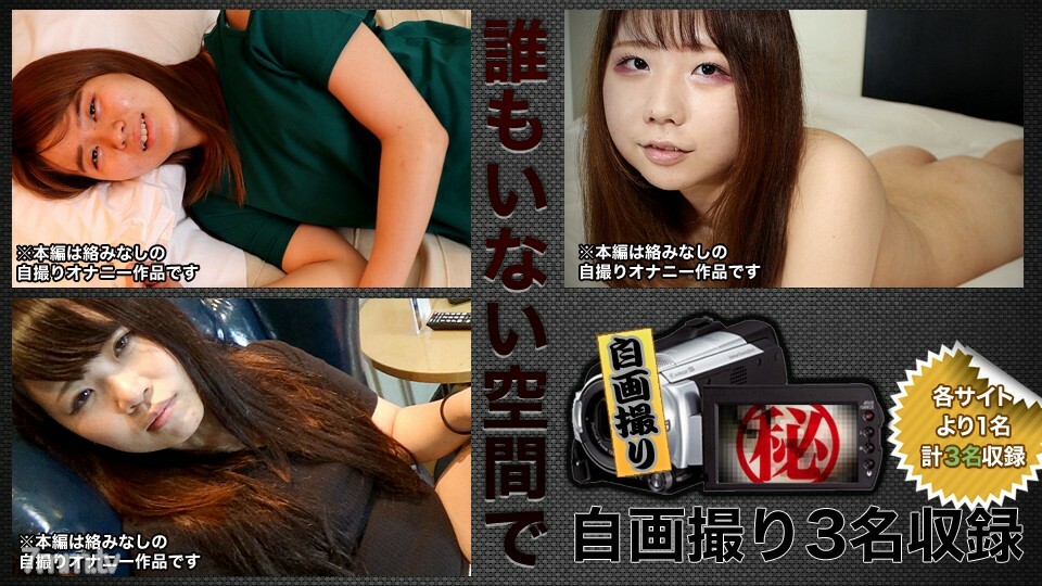 H0930-KI220716 ไม่เซ็นเซอร์ UNCENSORED