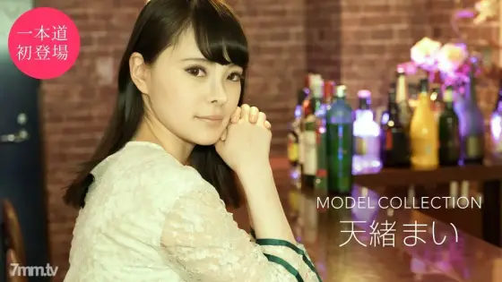 032121_001 Model Collection Mai Teno 032121_001