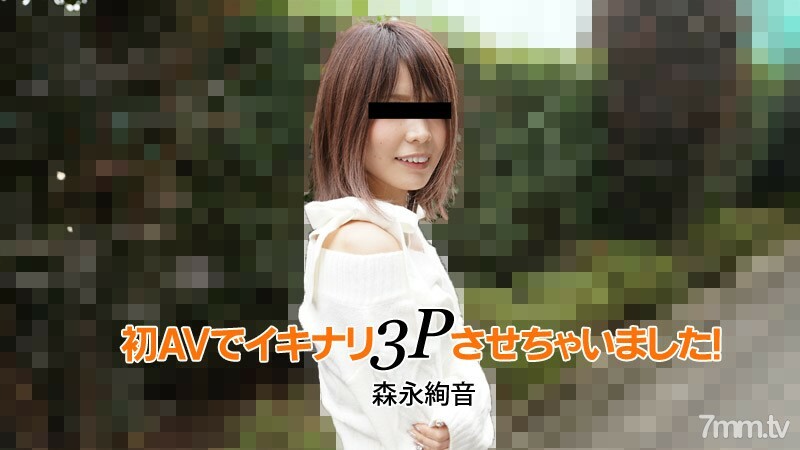 HEYZO-2753 ไม่เซ็นเซอร์ UNCENSORED