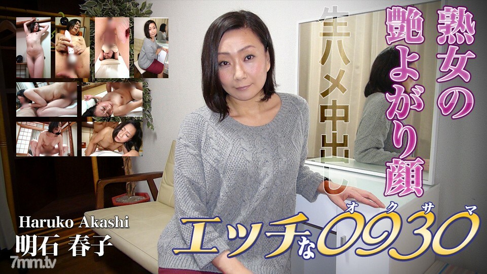 H0930-KI220505 ไม่เซ็นเซอร์ UNCENSORED