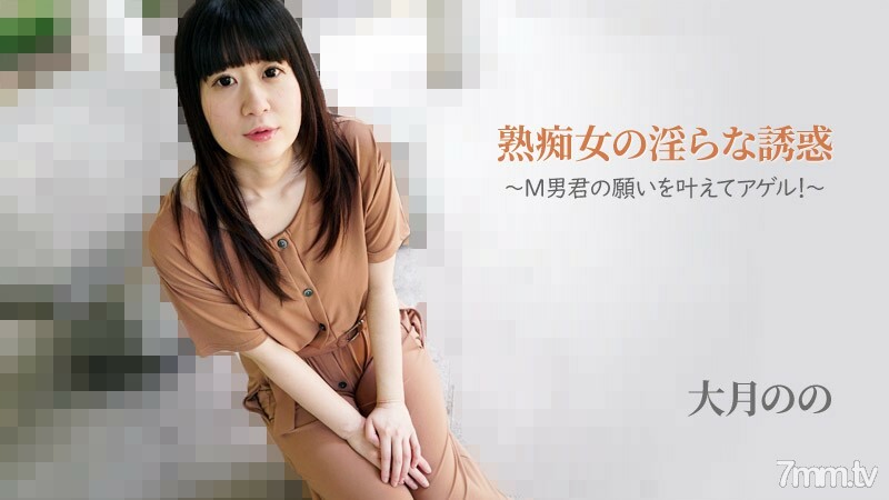 HEYZO-2762 ไม่เซ็นเซอร์ UNCENSORED