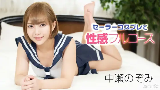 121220_001 Full course of sexual feeling with sailor cosplay 121220_001