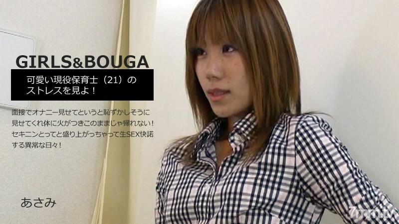HEYZO-2807 ไม่เซ็นเซอร์ UNCENSORED
