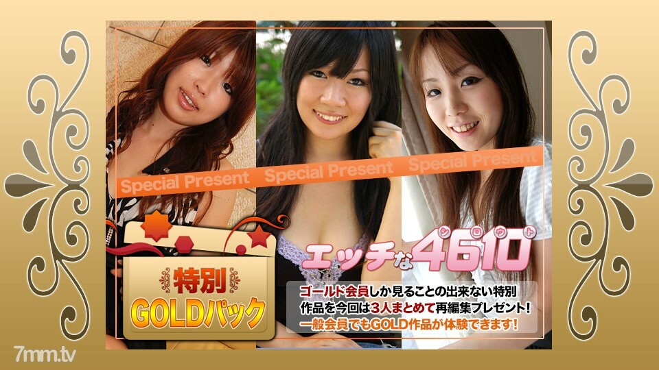 H4610-KI220903 ไม่เซ็นเซอร์ UNCENSORED