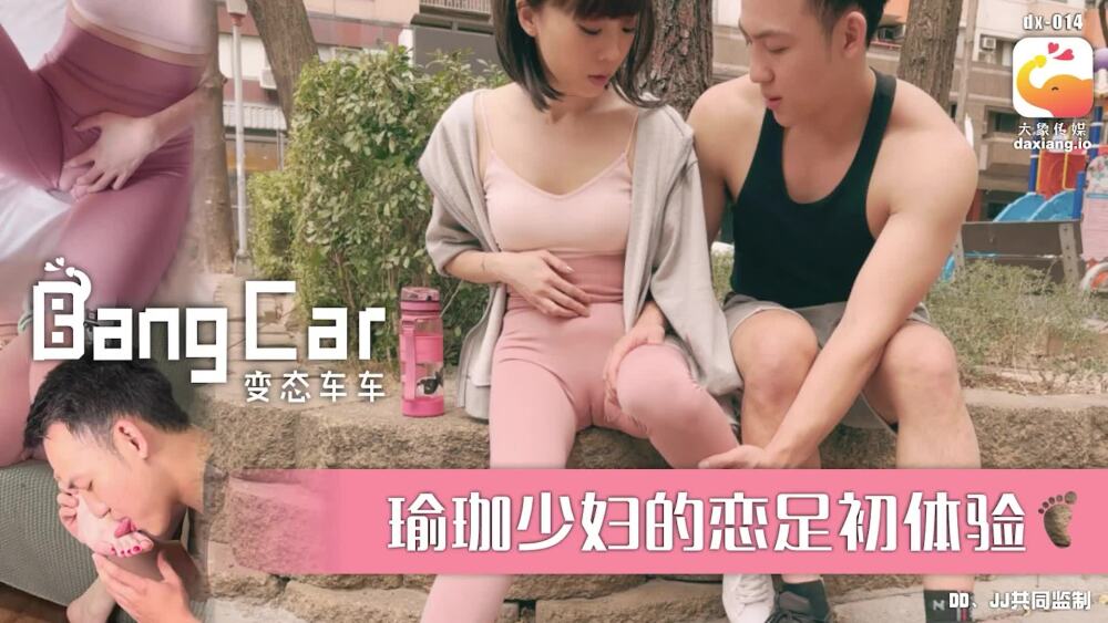 CUS-2093 Elephant Media picks up a young yoga woman on the street CUS-2093