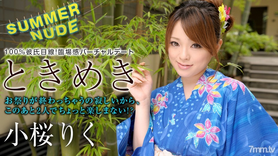 080422-001 ไม่เซ็นเซอร์ UNCENSORED