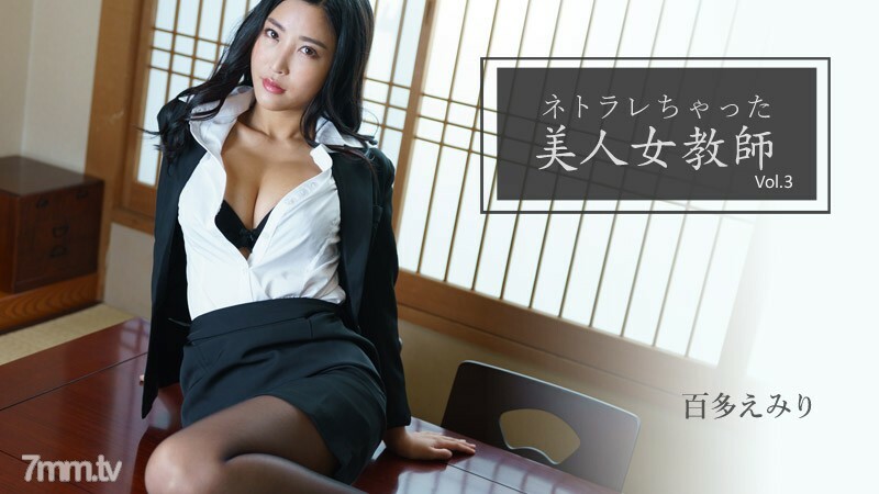 HEYZO-2768 ไม่เซ็นเซอร์ UNCENSORED