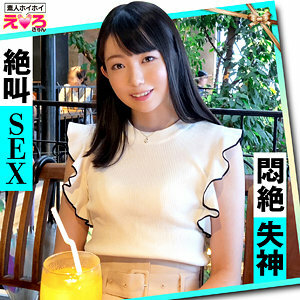 ERK-027 Mikuru-chan ERK-027
