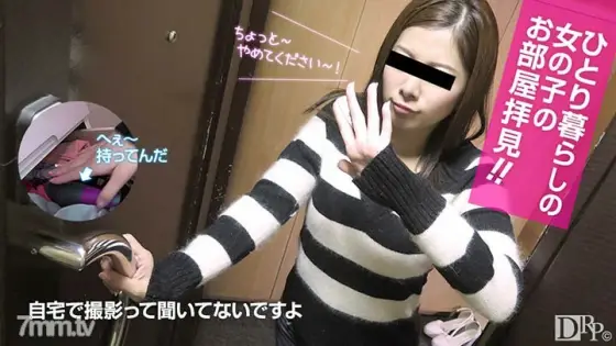 021517-002 See the room of a girl living alone! ~ Seriously masturbates ~ 021517-002