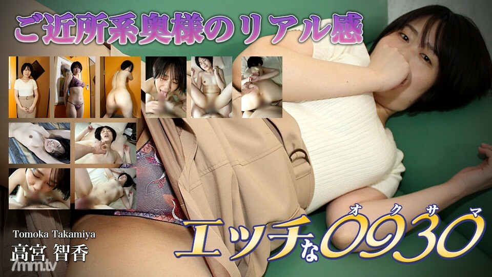 H0930-ORI1634 ไม่เซ็นเซอร์ UNCENSORED