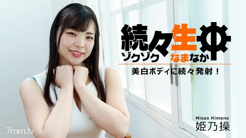 HEYZO-2730 ไม่เซ็นเซอร์ UNCENSORED