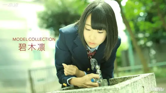 052517-001 Model Collection Rin Aoki 052517-001
