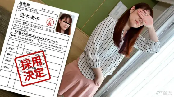 111121-557 Amateur Wife's First Shooting Document 95 Noriko Seiki 111121-557