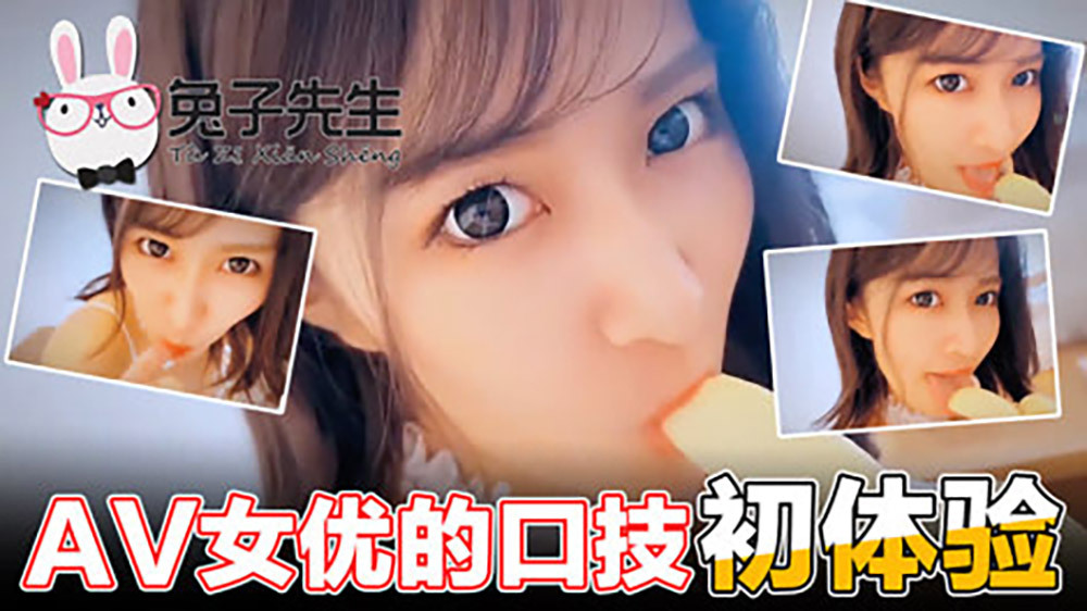 CUS-513 AV actress's first experience of ventriloquism CUS-513