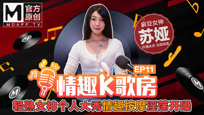CUS-463 [Sexy karaoke room ep11] The light and mature goddess has a big show, erotic massage, lascivious voice CUS-463