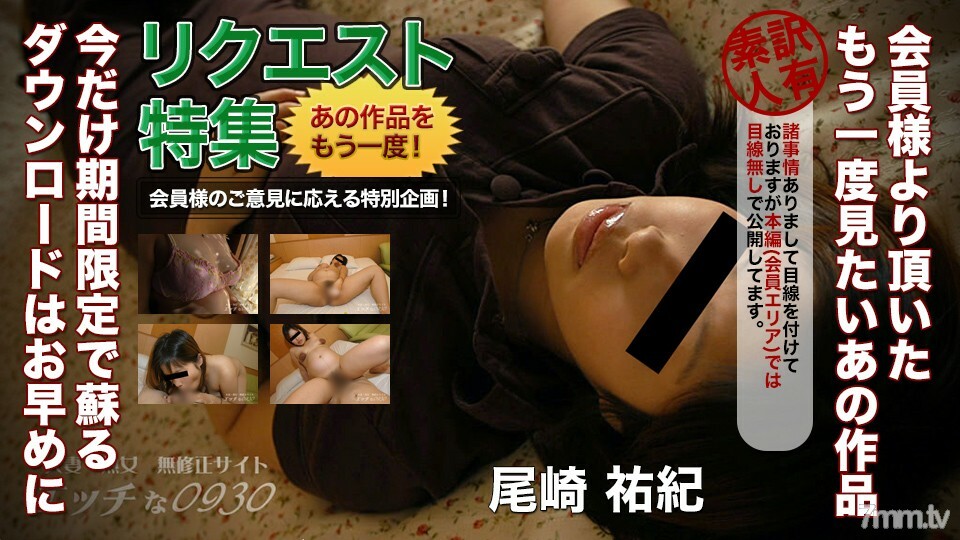 H0930-KI220927 ไม่เซ็นเซอร์ UNCENSORED