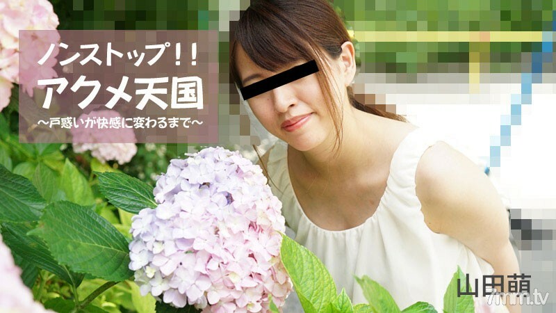 HEYZO-2826 ไม่เซ็นเซอร์ UNCENSORED
