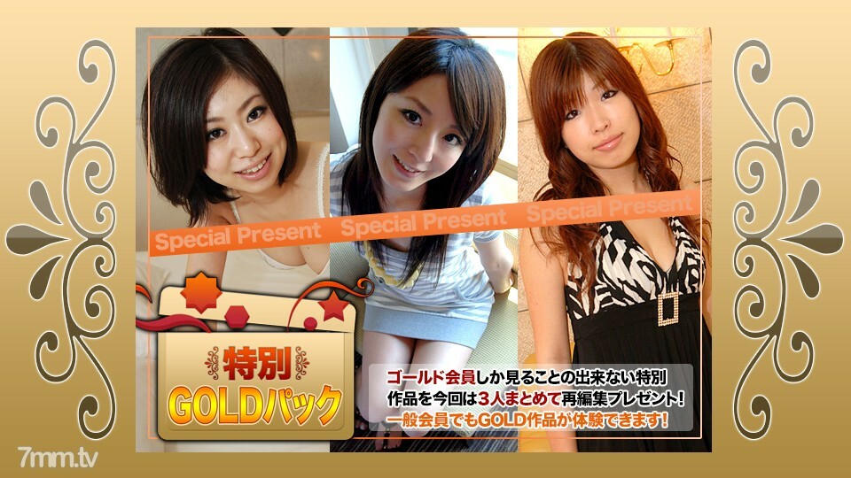 H4610-KI221105 ไม่เซ็นเซอร์ UNCENSORED