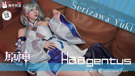 CUS-2148 Japanese girl cosplay original god CUS-2148