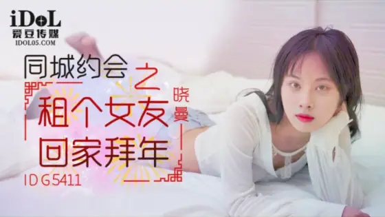 CUS-2115 Rent a girlfriend and go home to celebrate the New Year CUS-2115