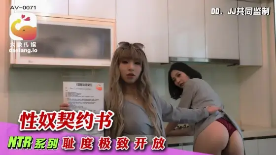 CUS-2155 Elephant Media’s sex slave contract is extremely open and shameful CUS-2155
